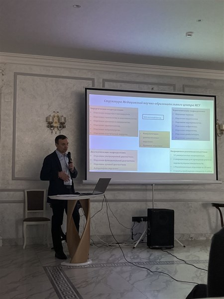 Конференция «Современные возможности в урологии и андрологии» в санатории «Минеральные Воды»